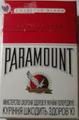 Продам оптом сигареты Paramount (Оригинал "Львовская Табачная Фабрика ОАО")